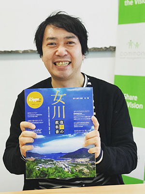 マイ仙台暮らし 紹介写真1
