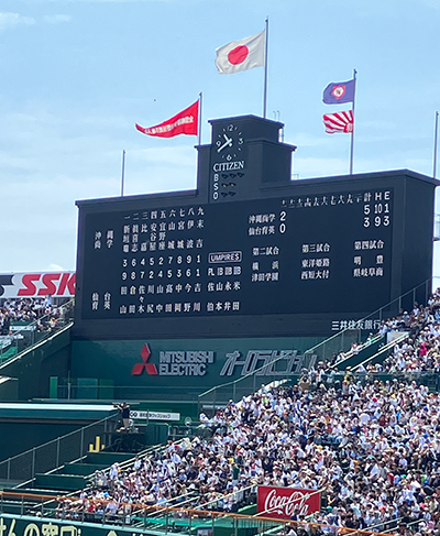 マイ仙台暮らし 写真1